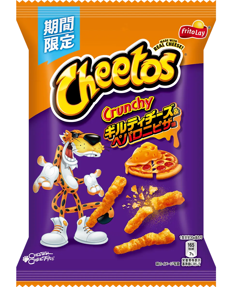CHEETOS GUILTY CHEESE & PEPPERONI PIZZA - EXOTIC MUNCH