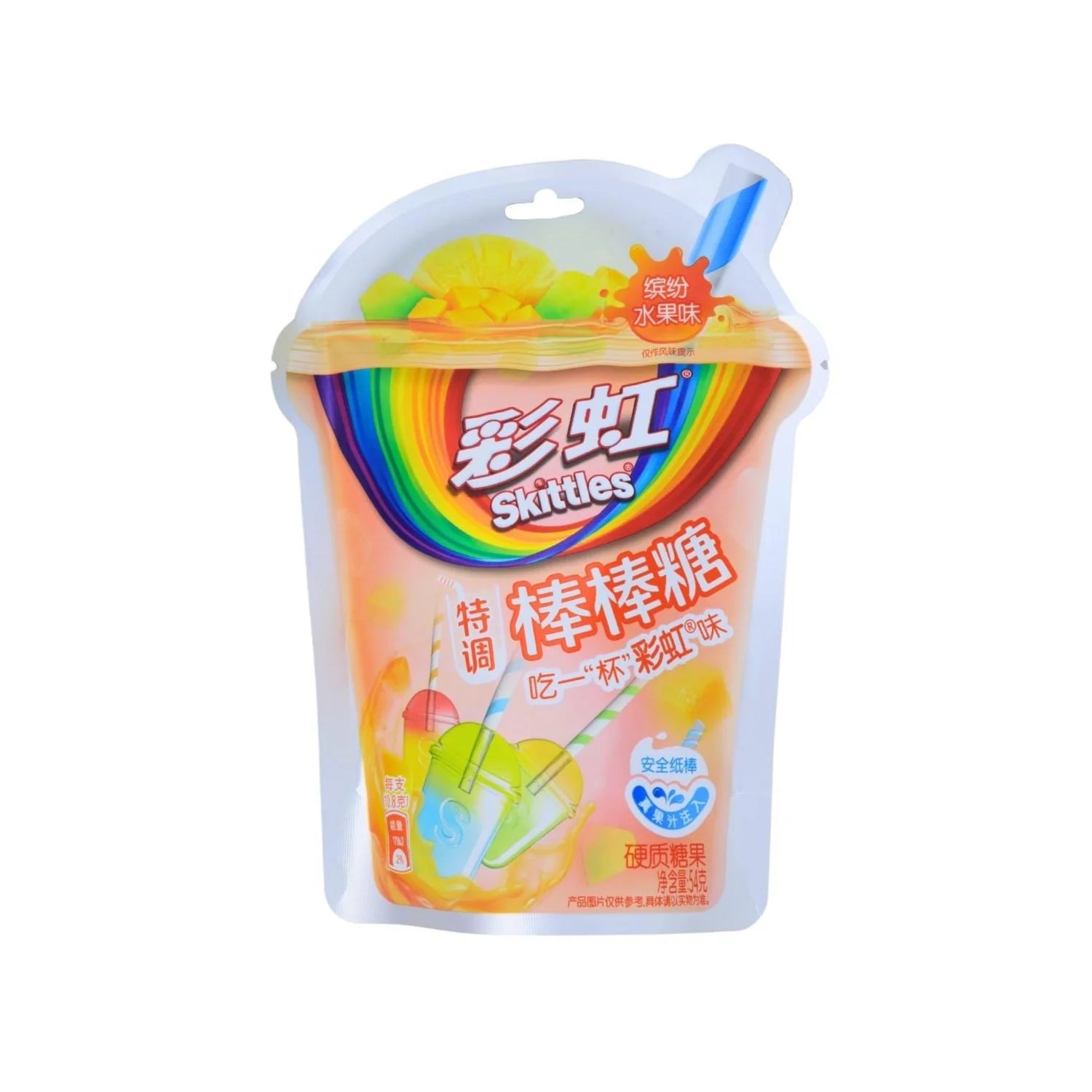 SKITTLES CANDY POP FRUIT FLAVOR LOLLIPOPS