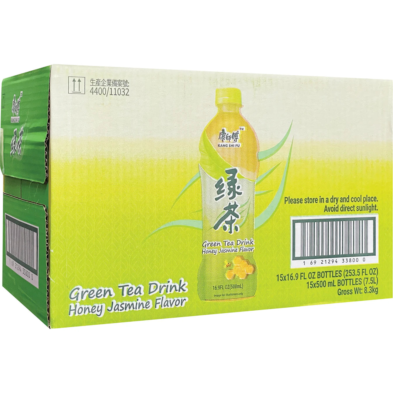 KSF HONEY JASMINE GREEN TEA - EXOTIC MUNCH