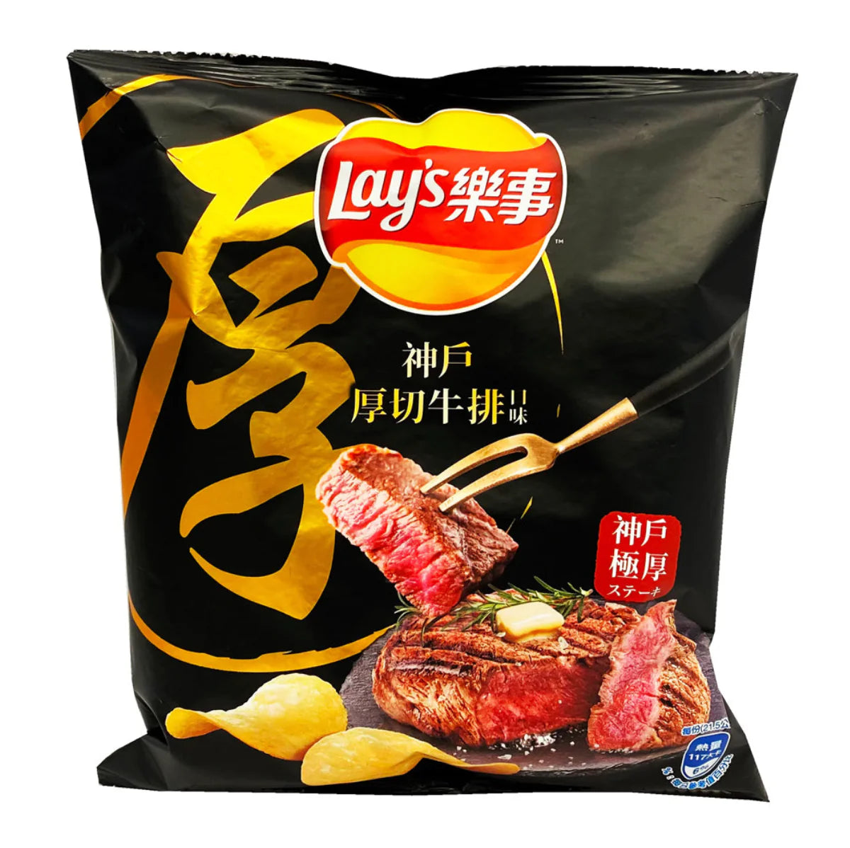 LAY’S KOBE BEEF - EXOTIC MUNCH