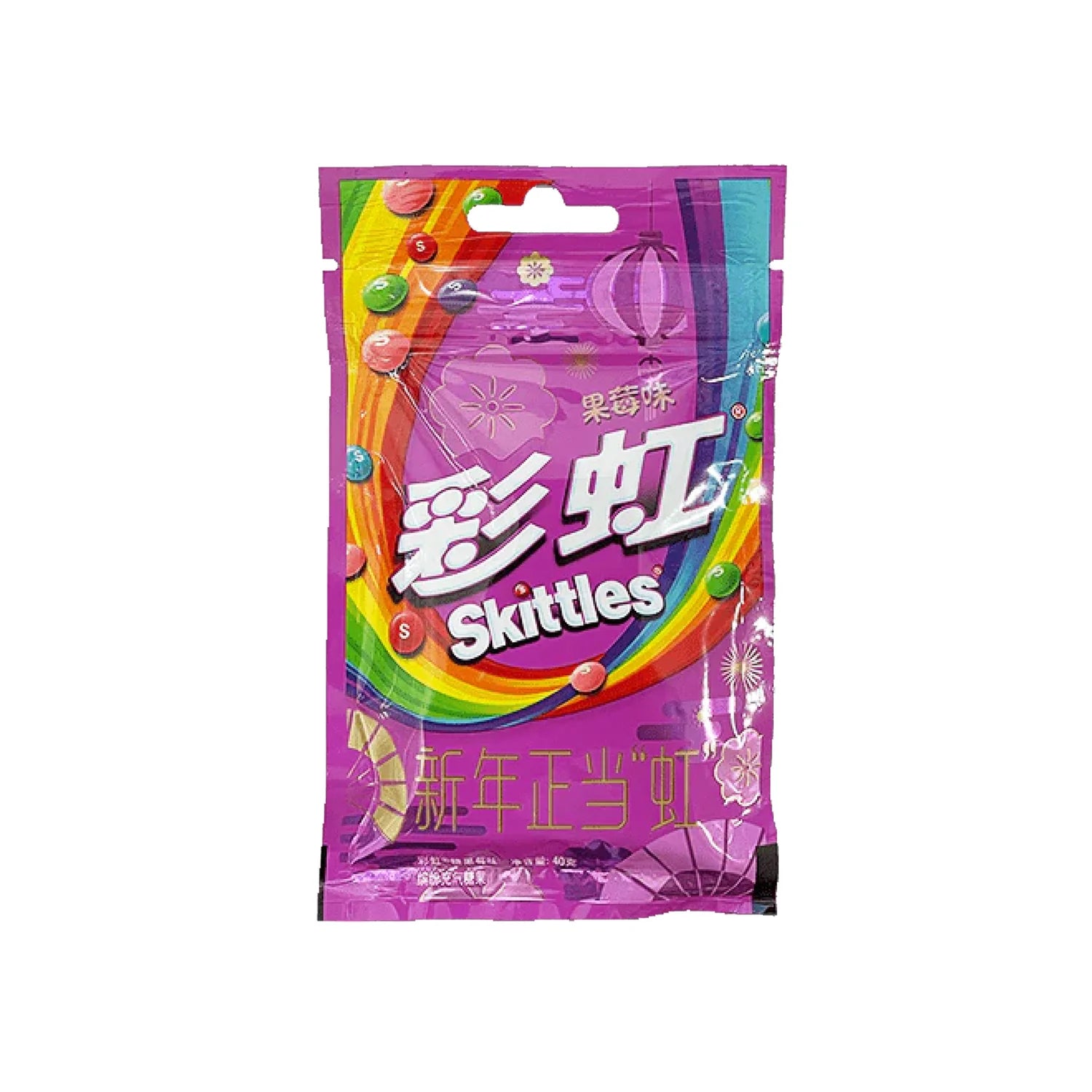 SKITTLES WILD BERRY