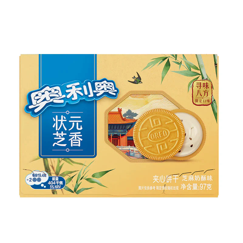 OREO SPRING LIMITED EDITION SESAME